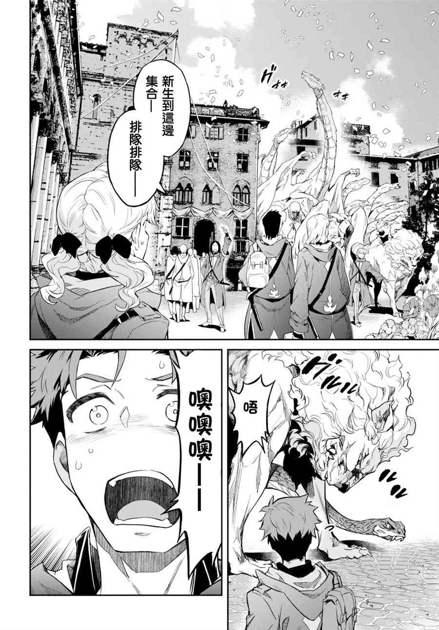 第01话 第19页