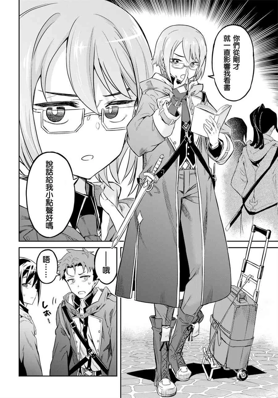 第01话 第21页