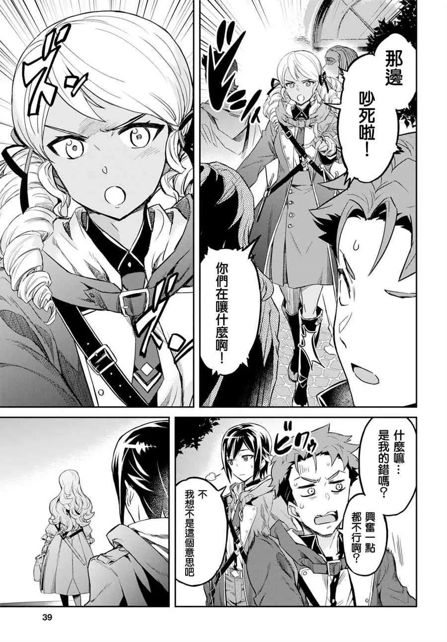 第01话 第22页