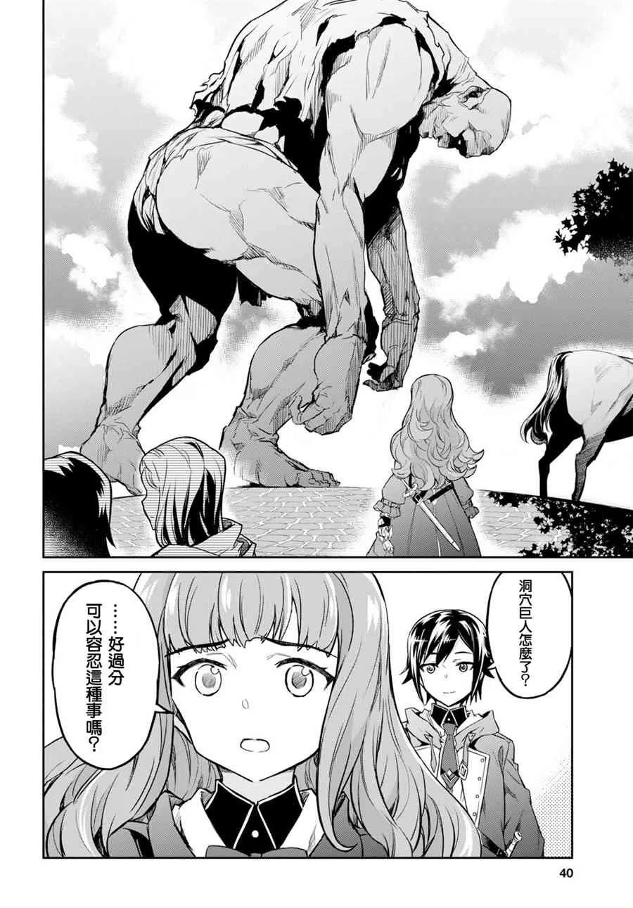 第01话 第23页