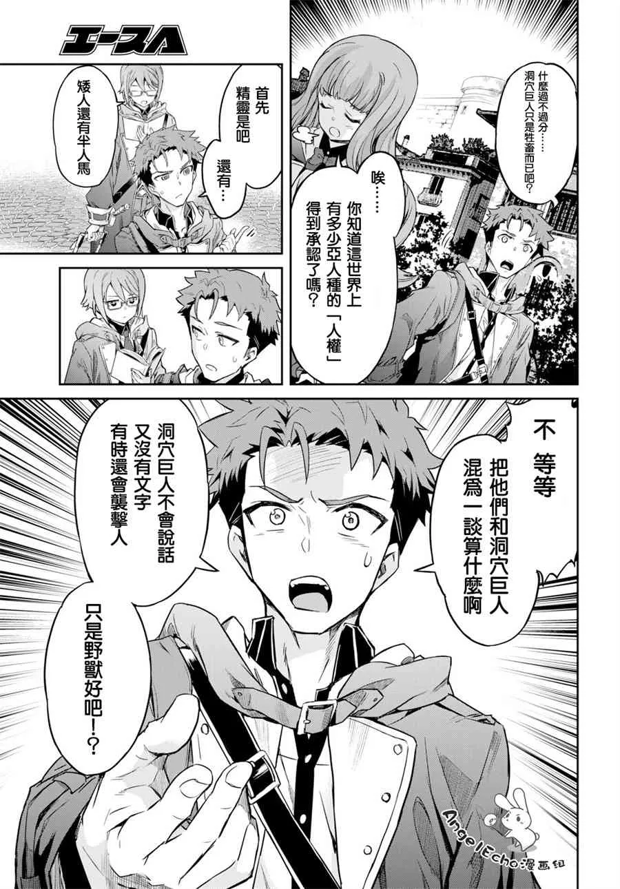 第01话 第24页