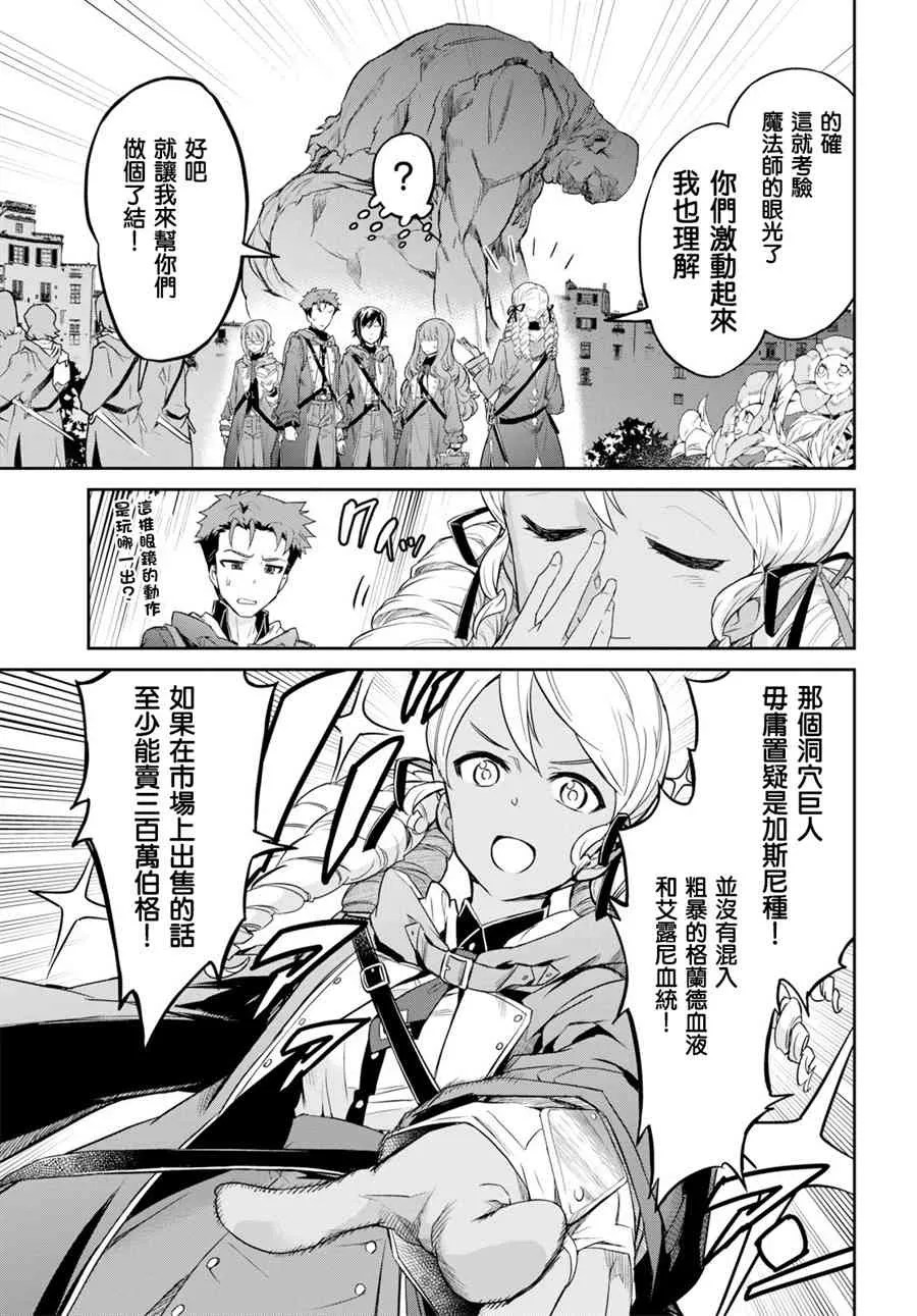 第01话 第26页