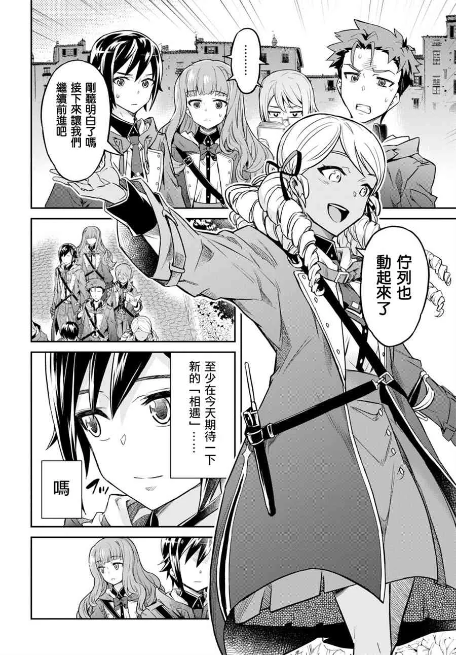 第01话 第27页