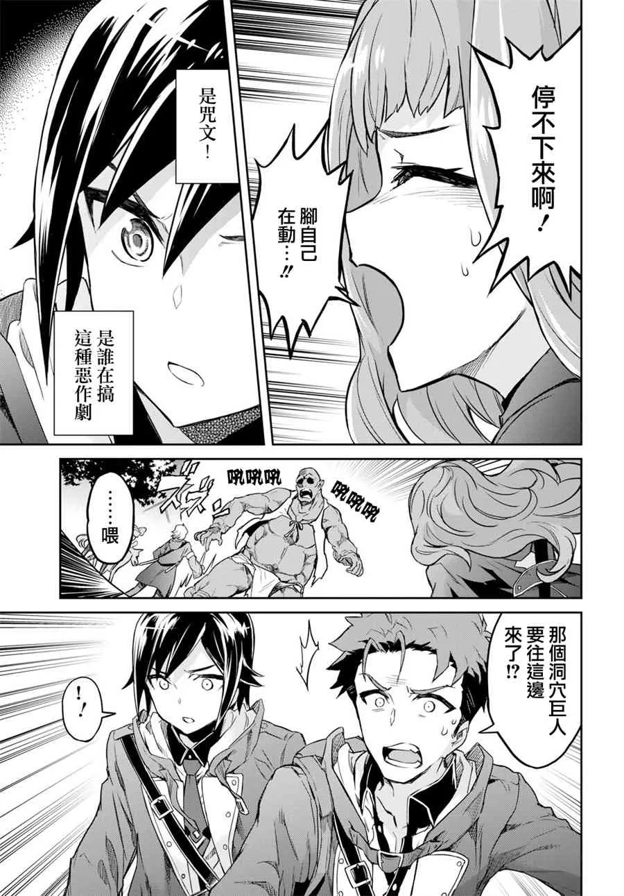 第01话 第30页