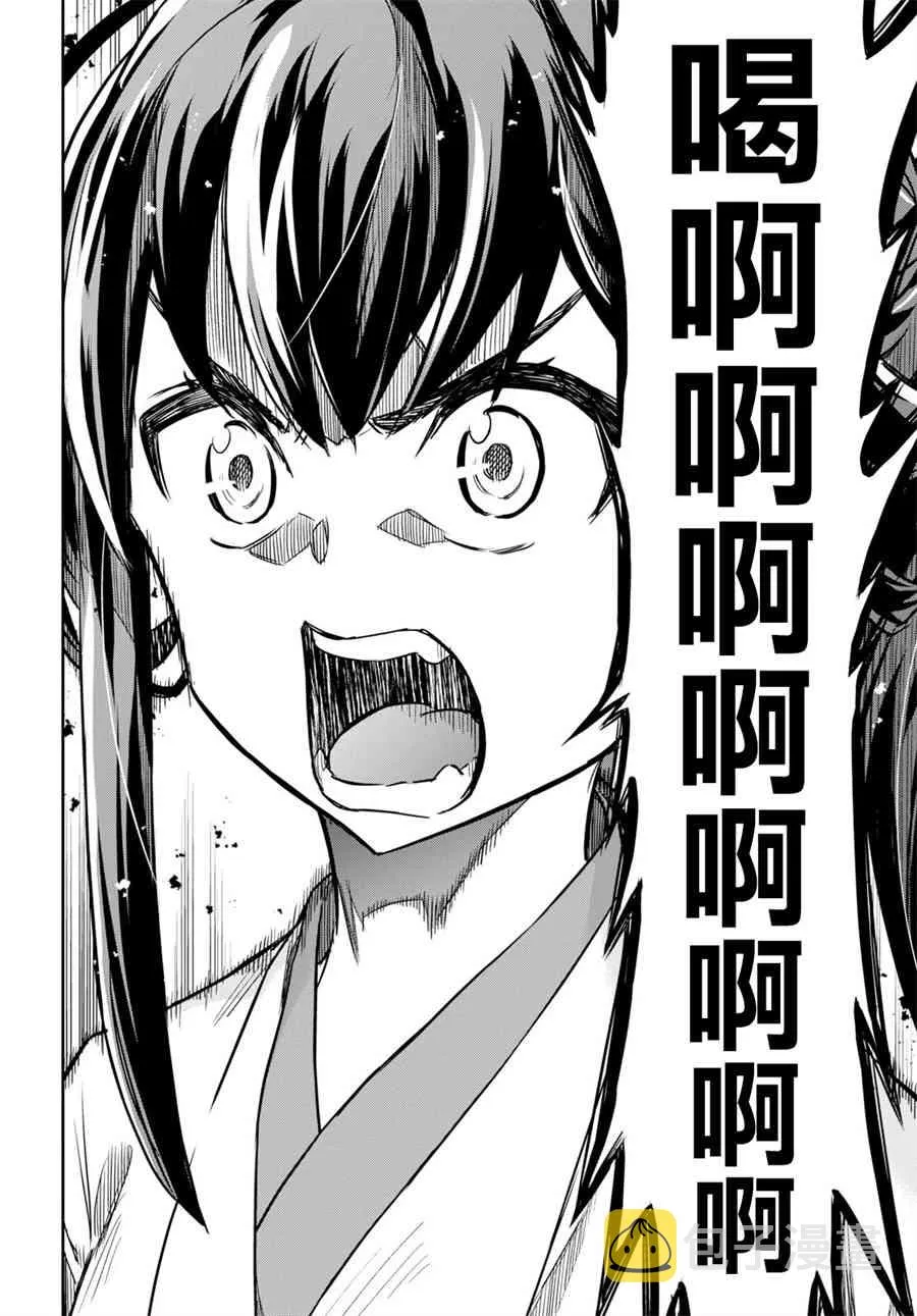 第01话 第35页