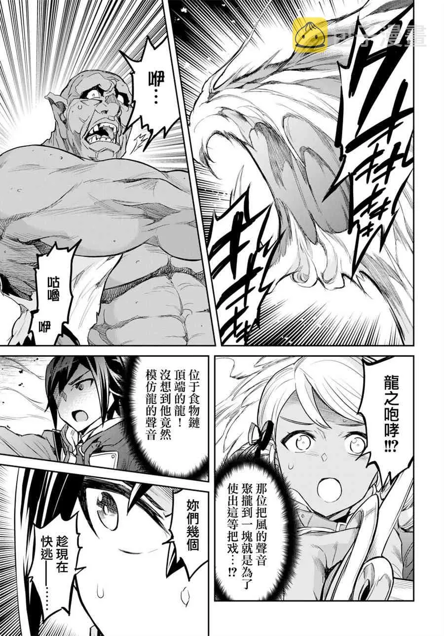第01话 第46页