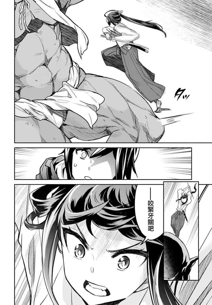 第01话 第47页