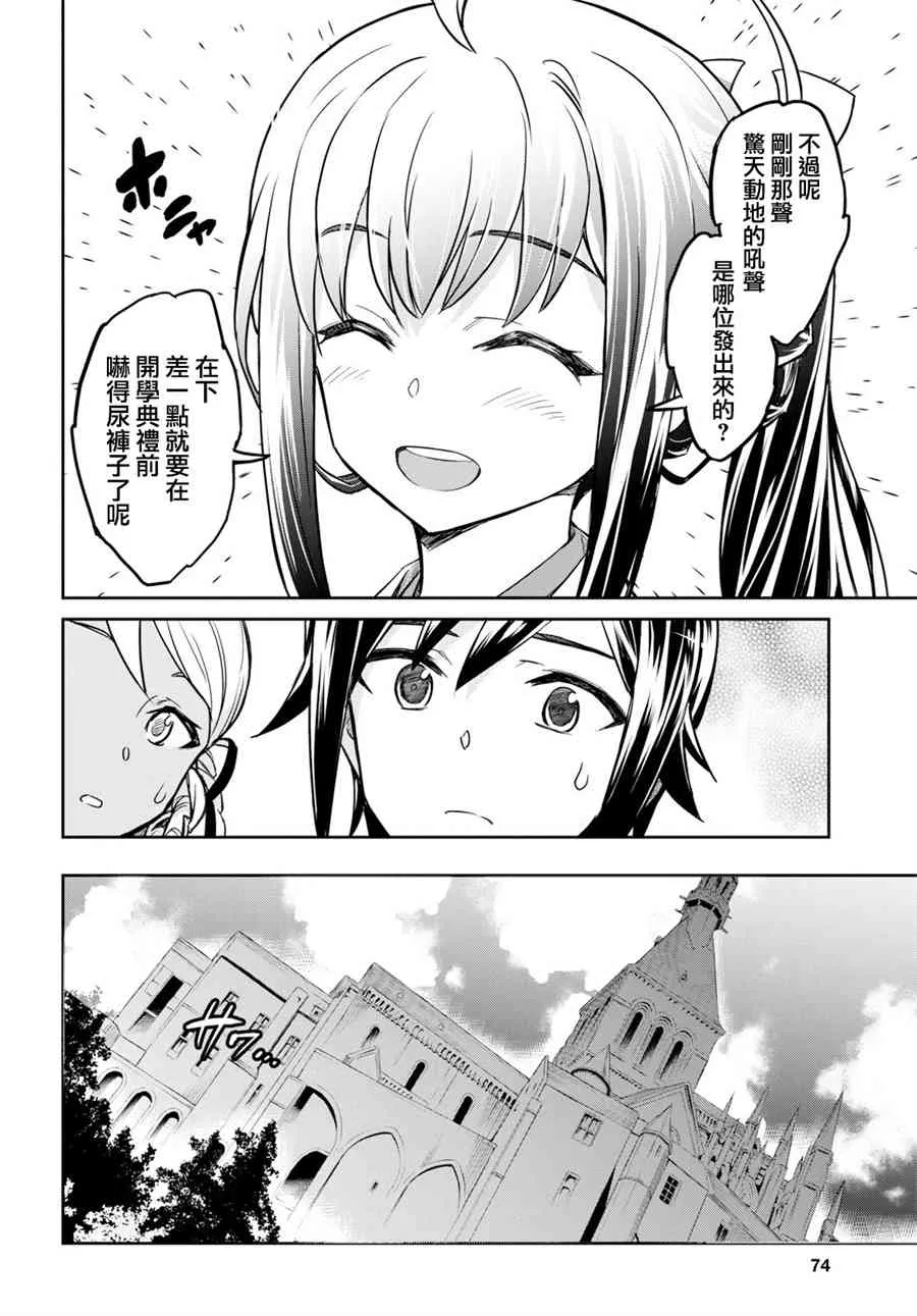 第01话 第51页