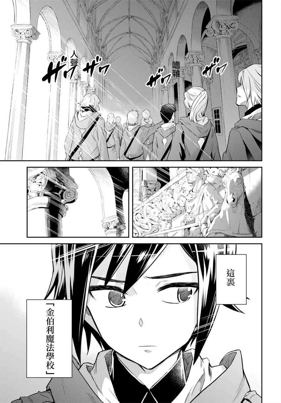 第01话 第52页
