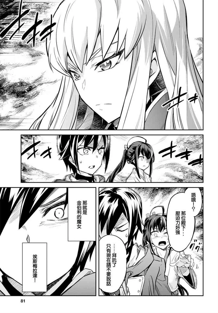 第01话 第56页