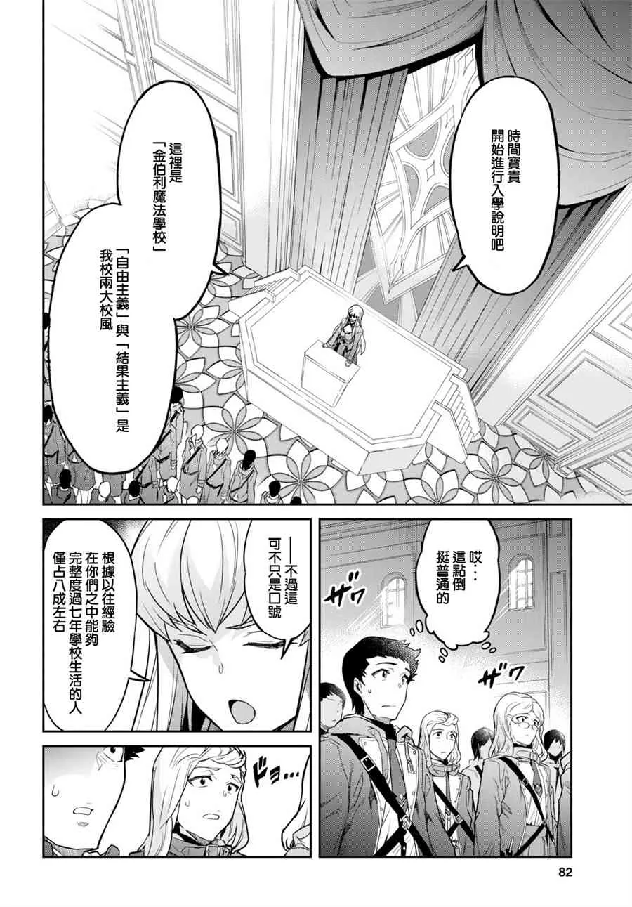 第01话 第57页