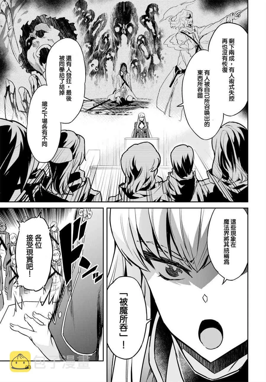 第01话 第58页