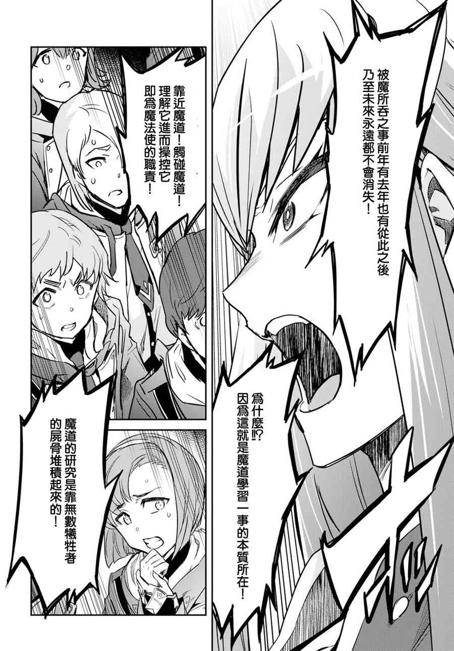 第01话 第59页