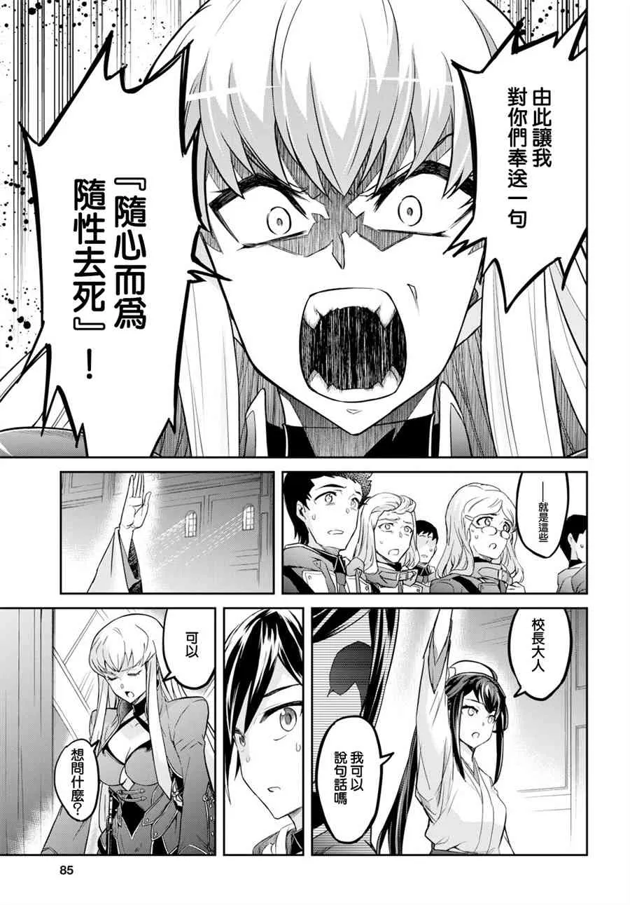 第01话 第60页