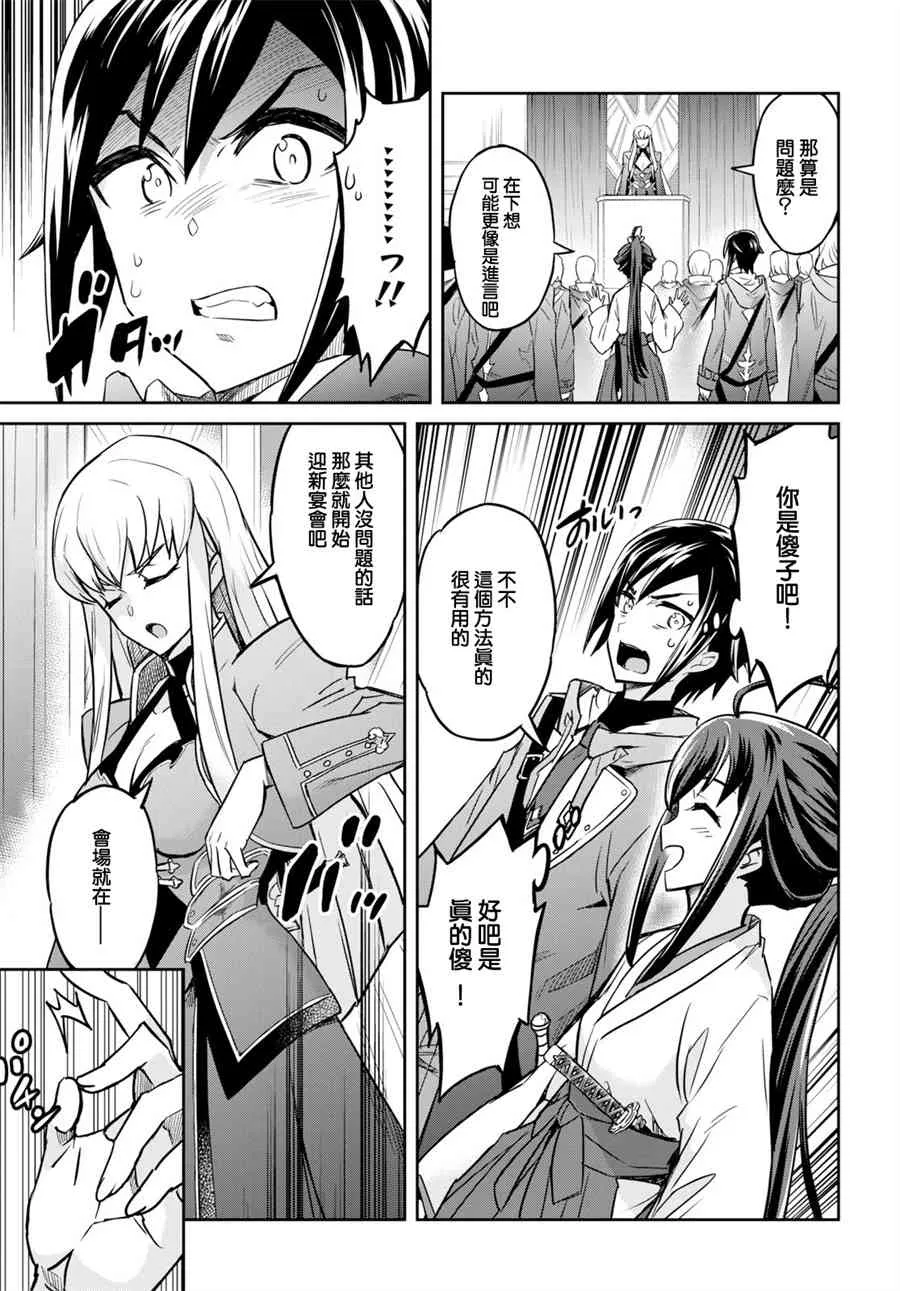 第01话 第62页