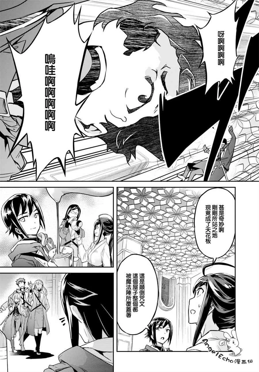 第01话 第64页