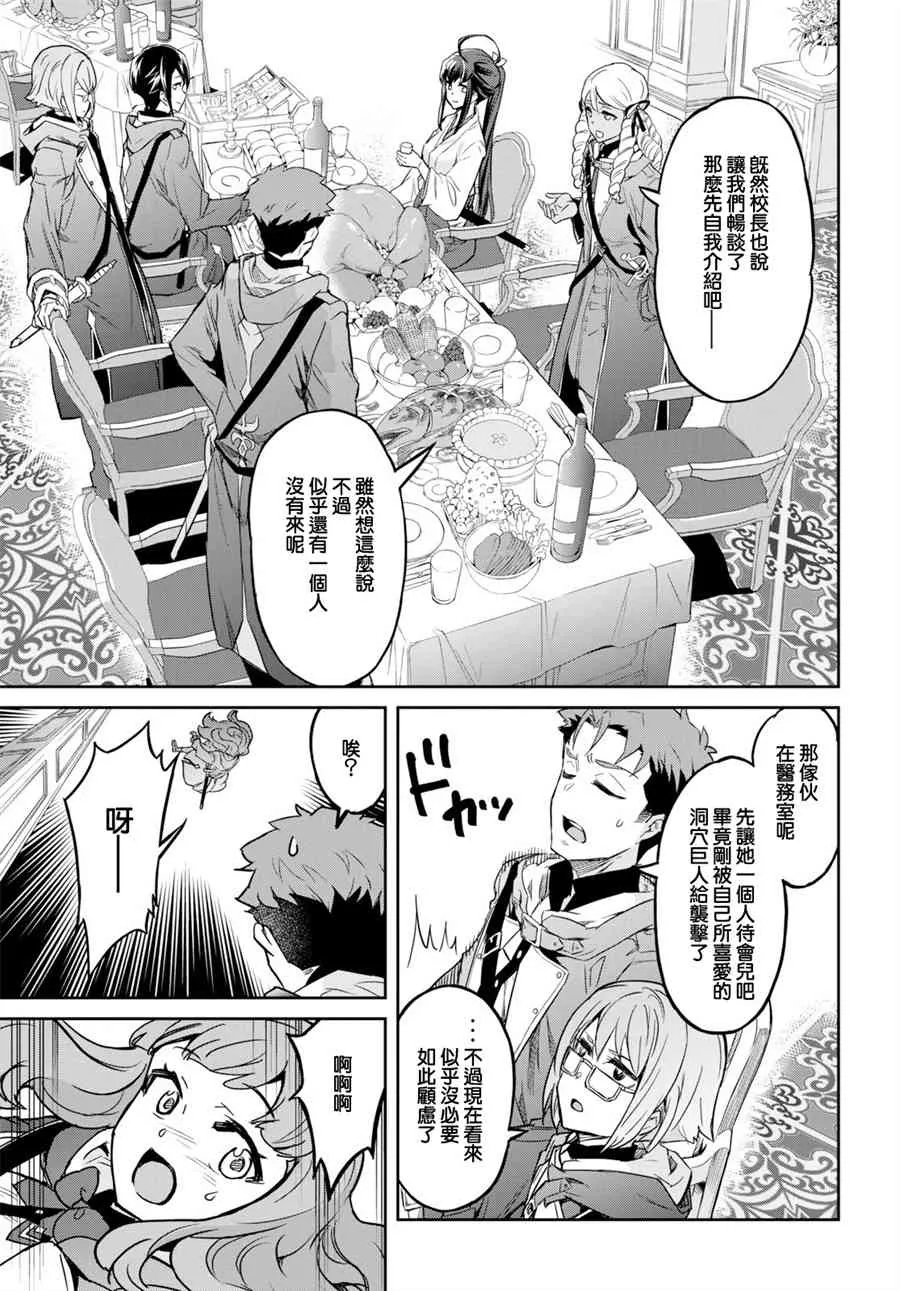 第01话 第66页