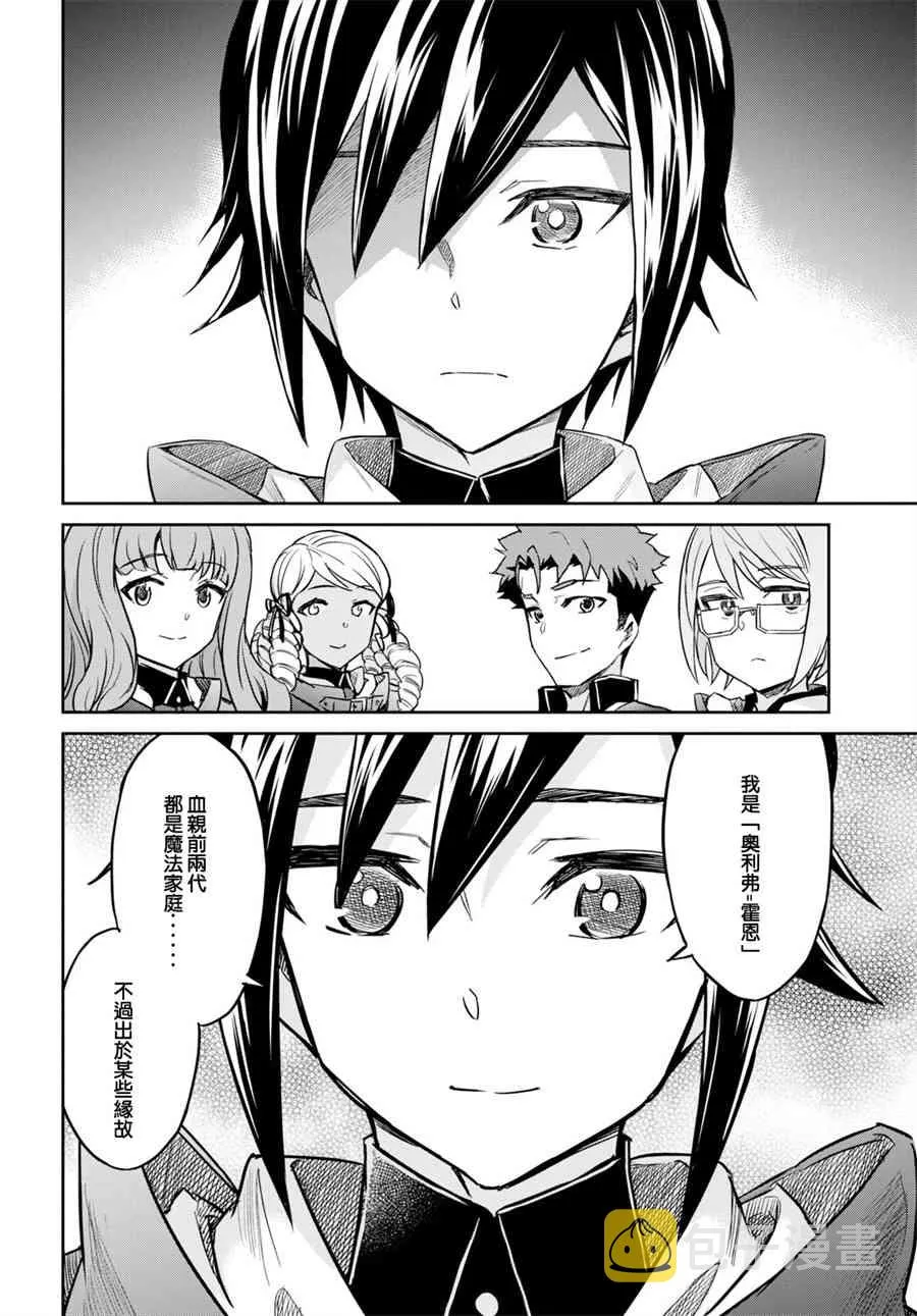 第01话 第71页