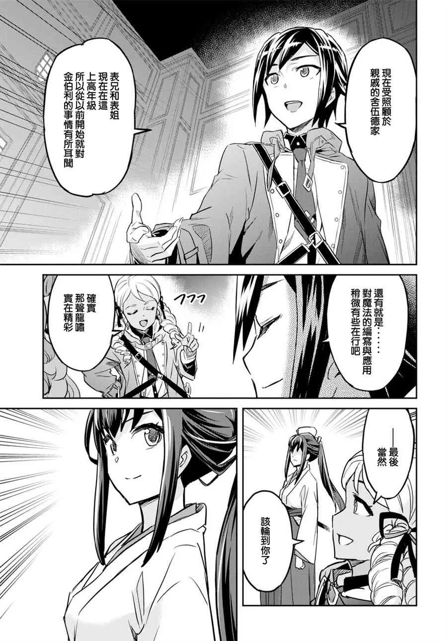 第01话 第72页