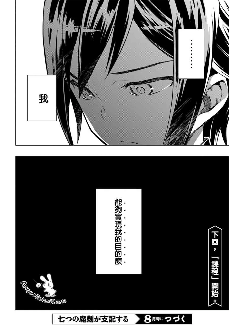 第01话 第78页
