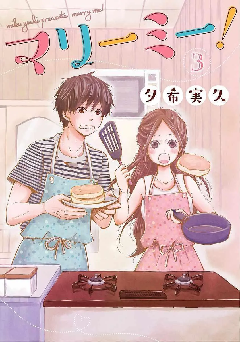 第20话 第1页