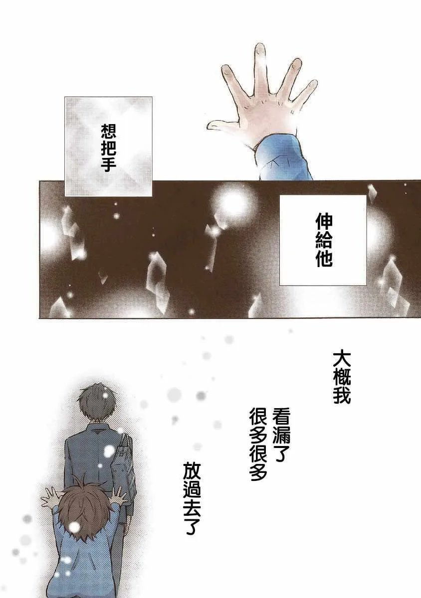 第20话 第16页