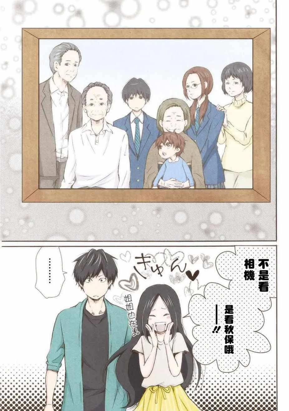 第18话 第12页