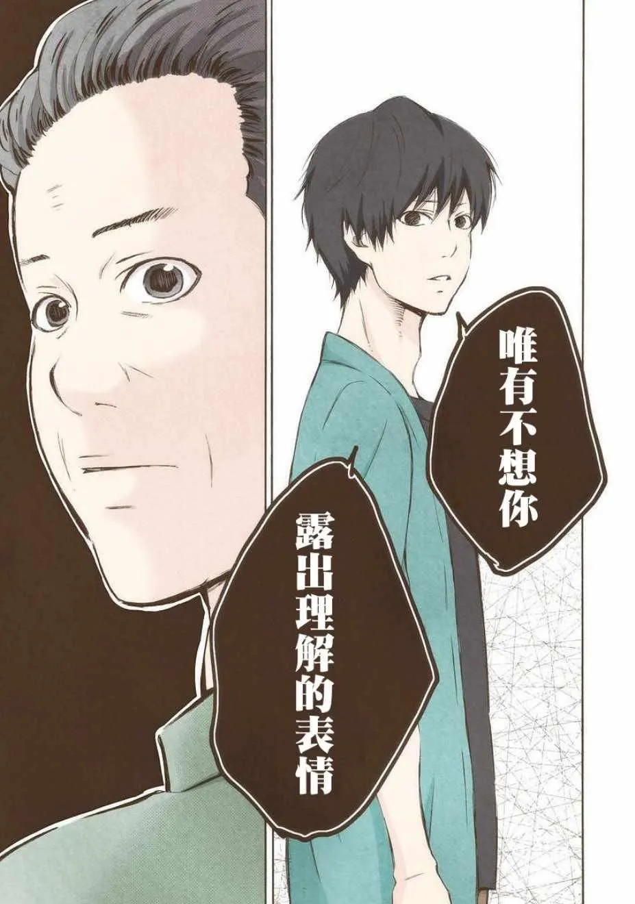 第17话 第13页