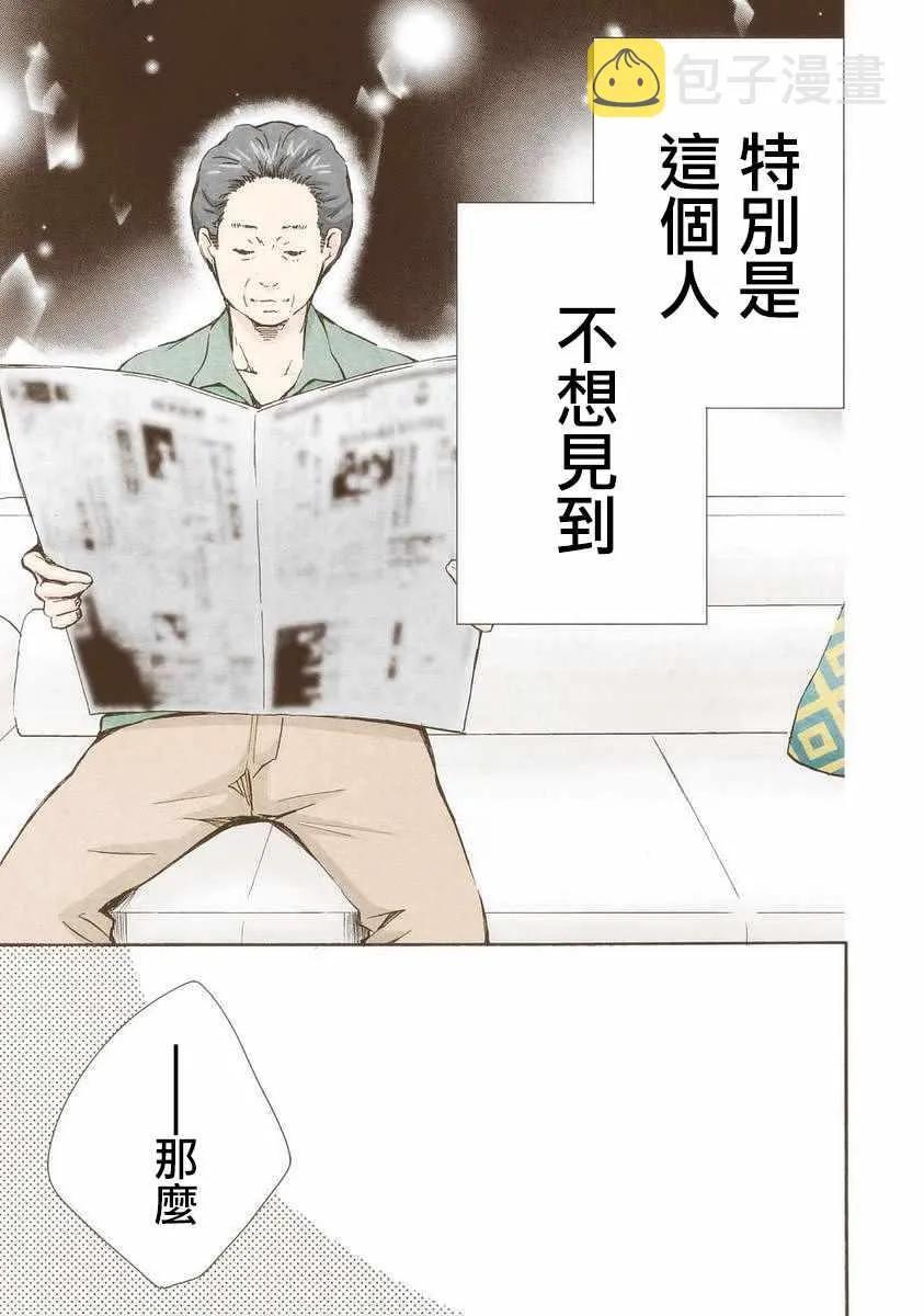 第16话 第5页