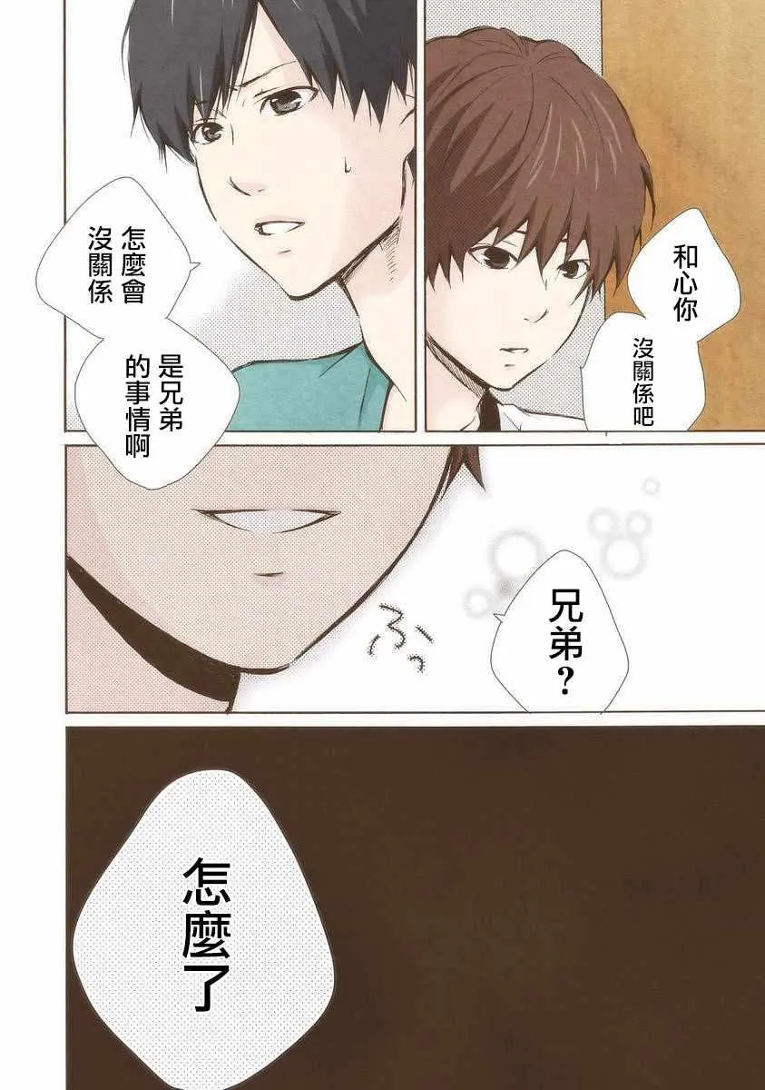 第16话 第12页