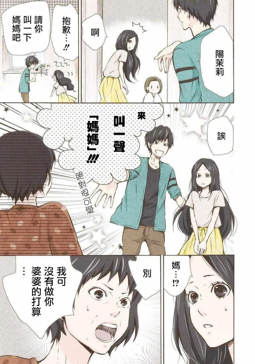 第15话 第11页