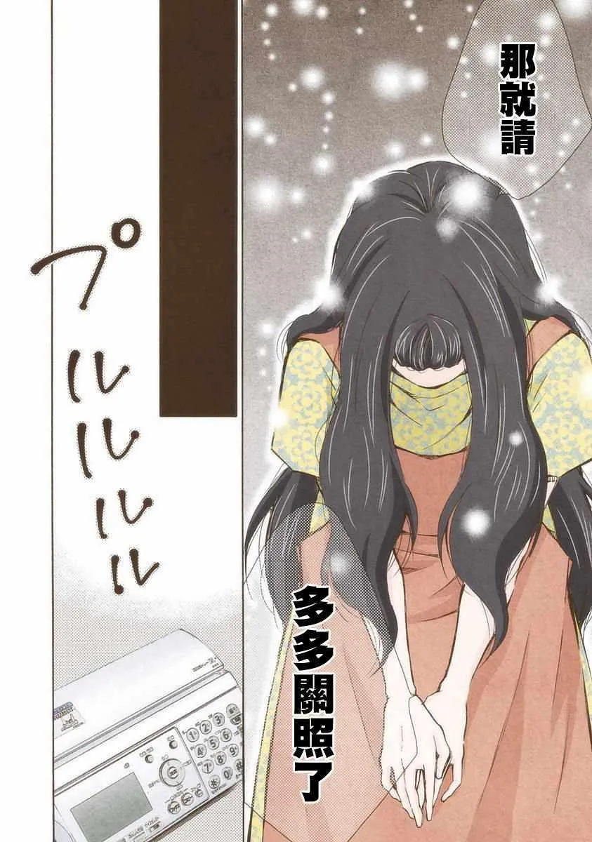 第14话 第14页