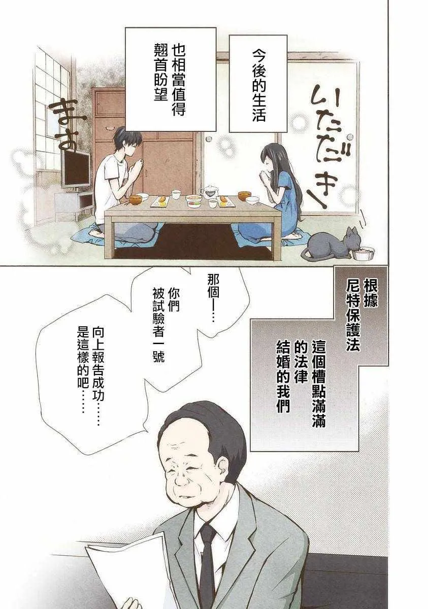 第13话 第5页