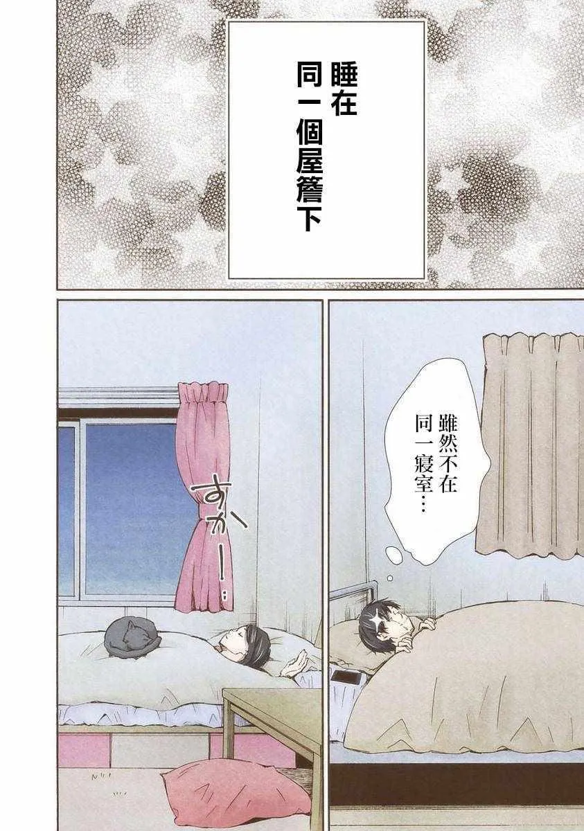 第13话 第18页