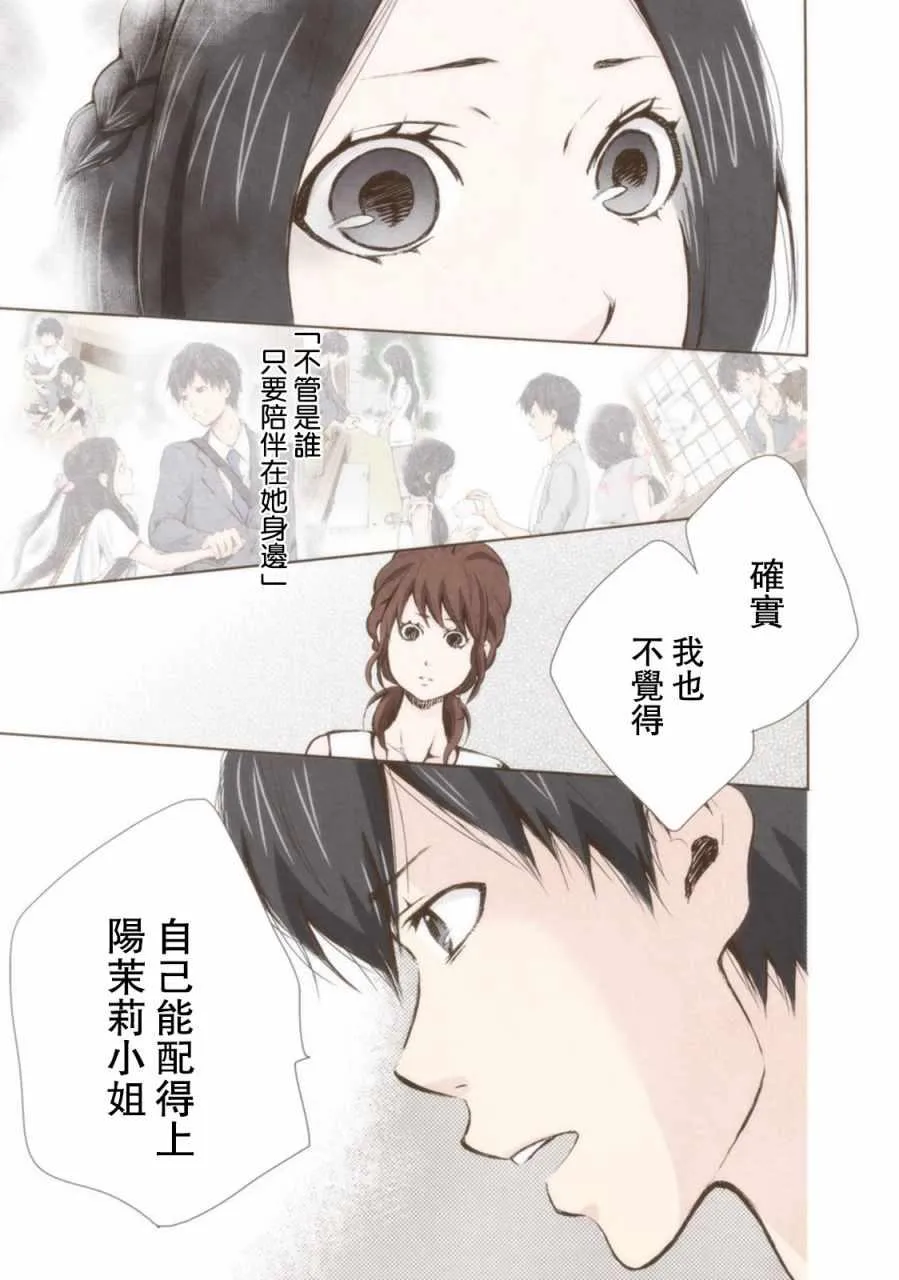 第12话 第11页