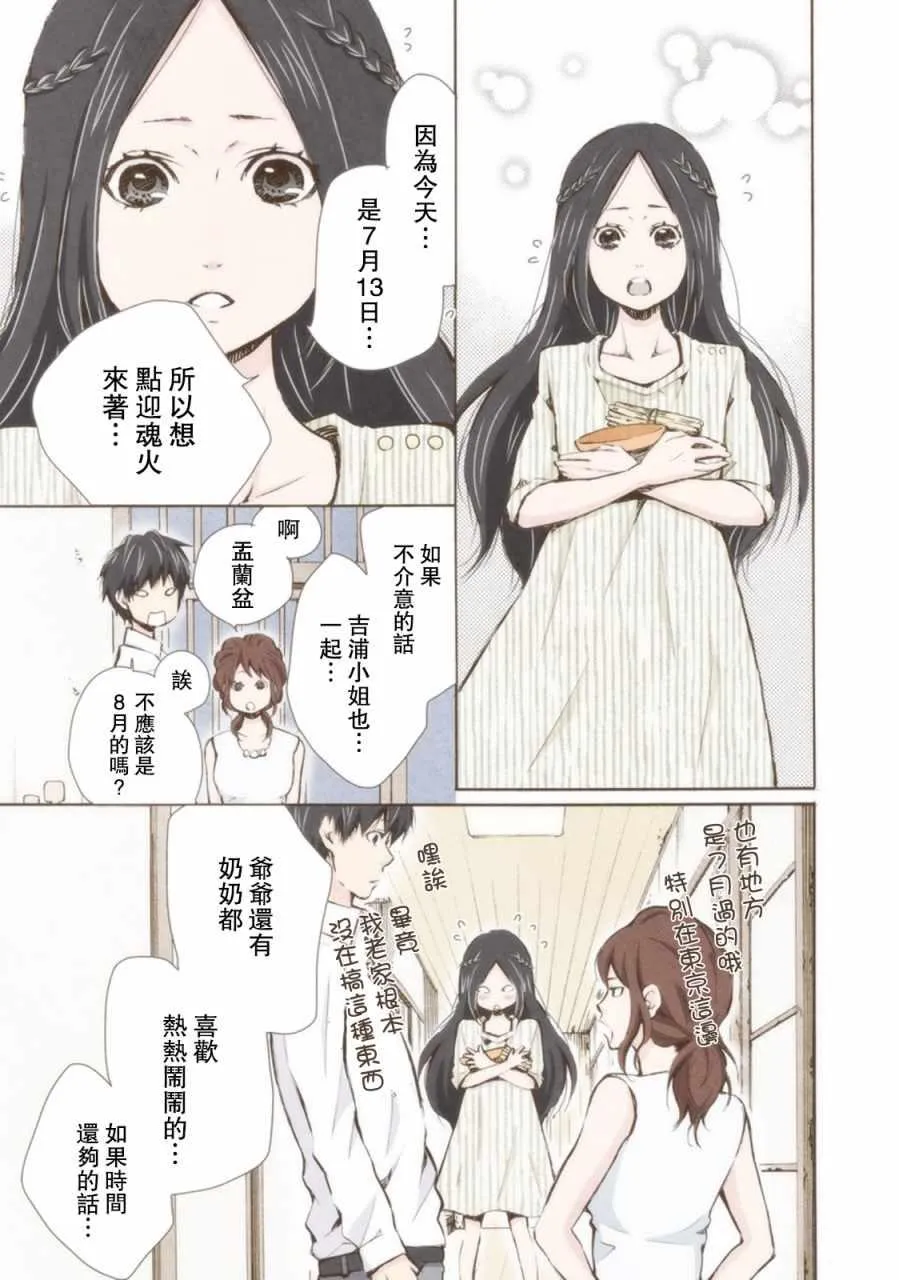 第12话 第17页