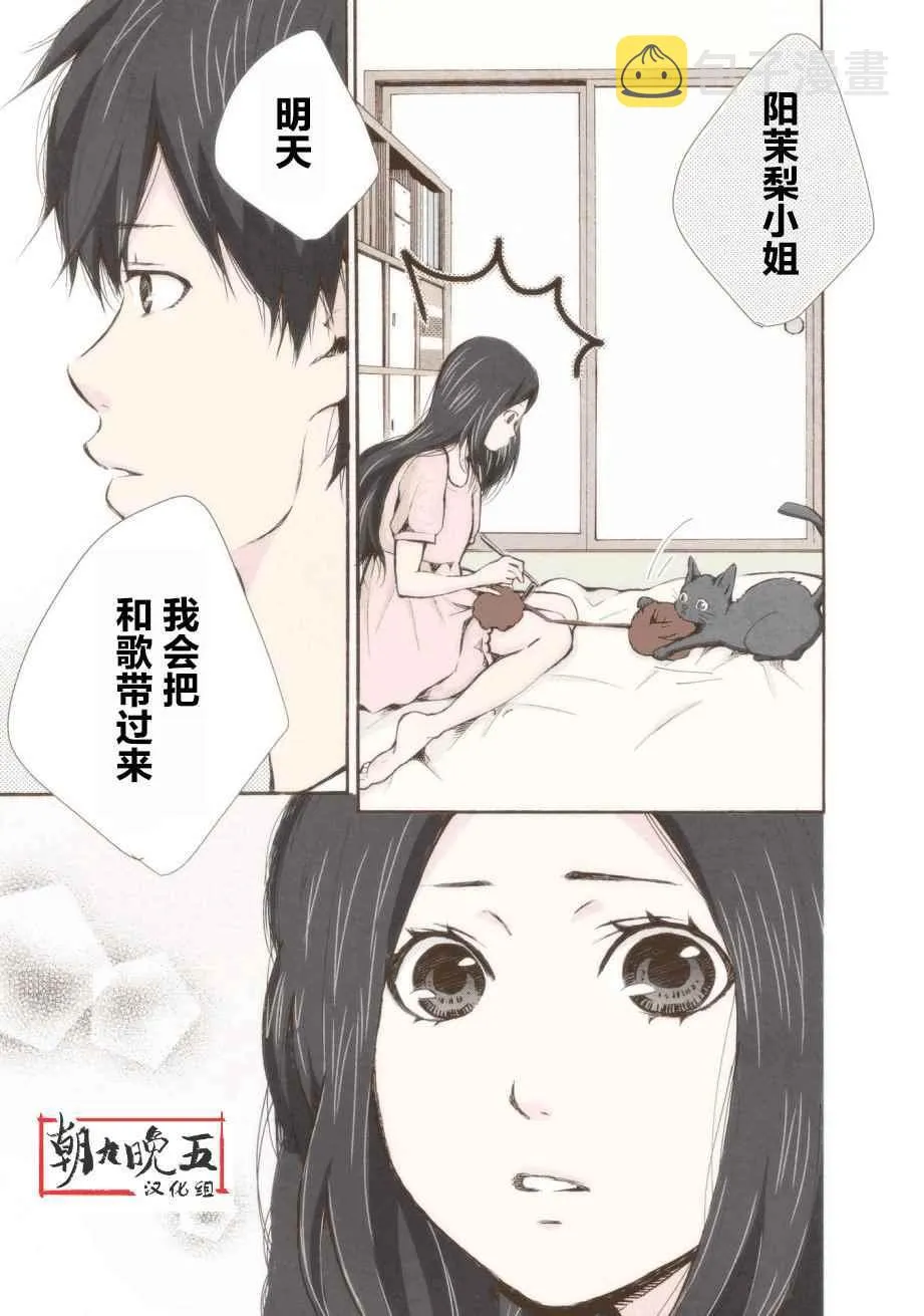 第11话 第13页