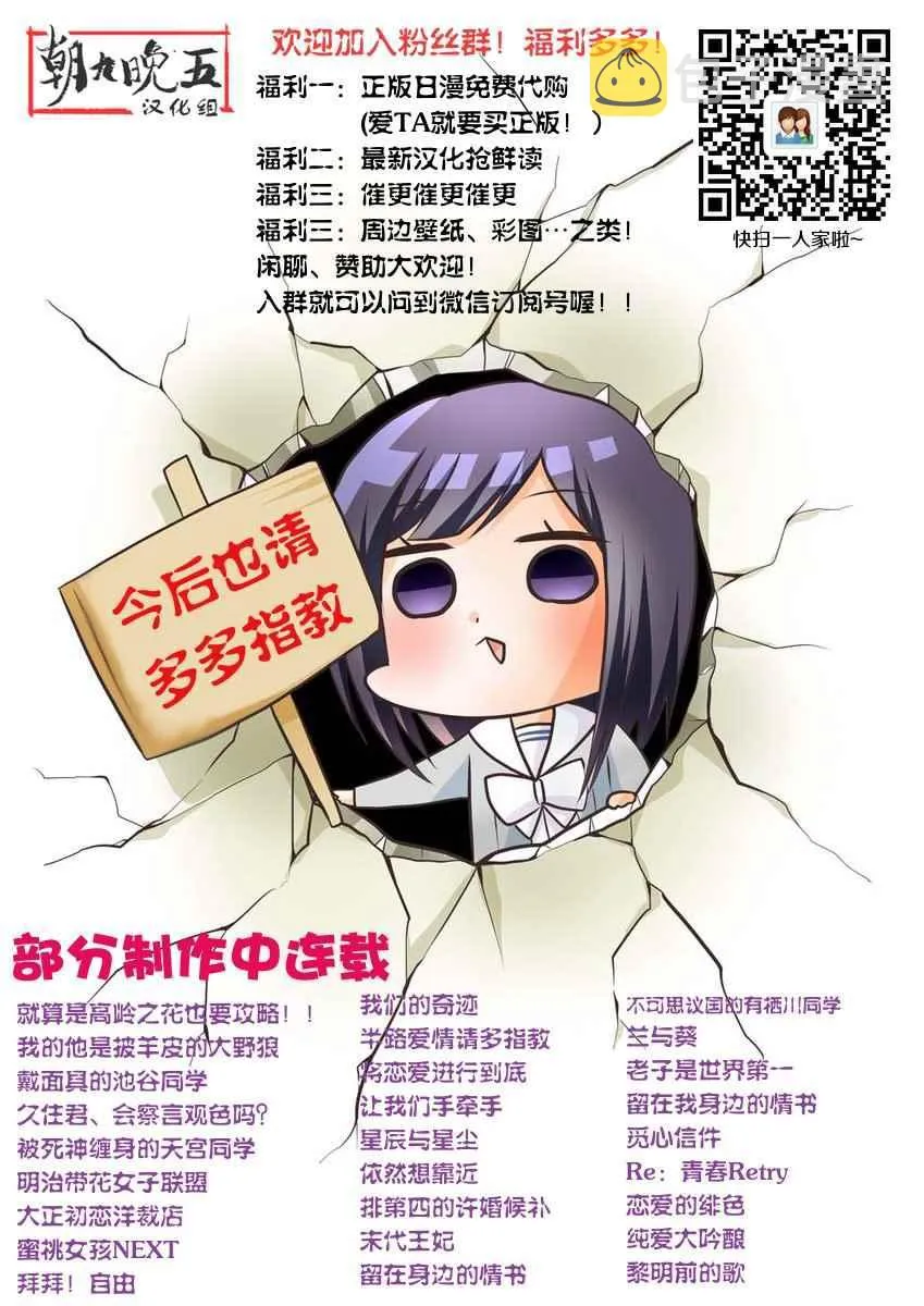 第11话 第18页