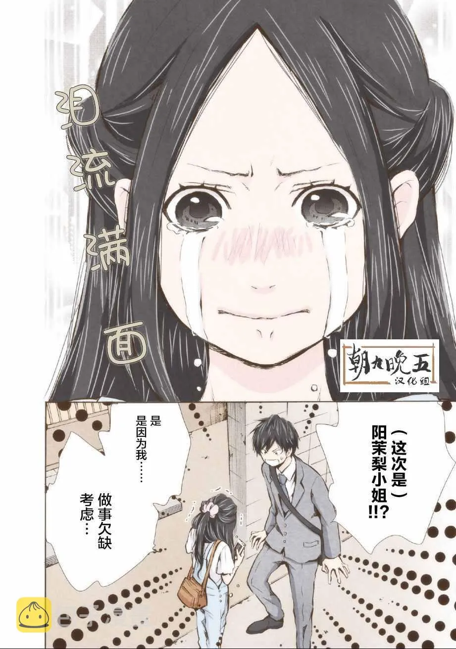 第7话 第10页