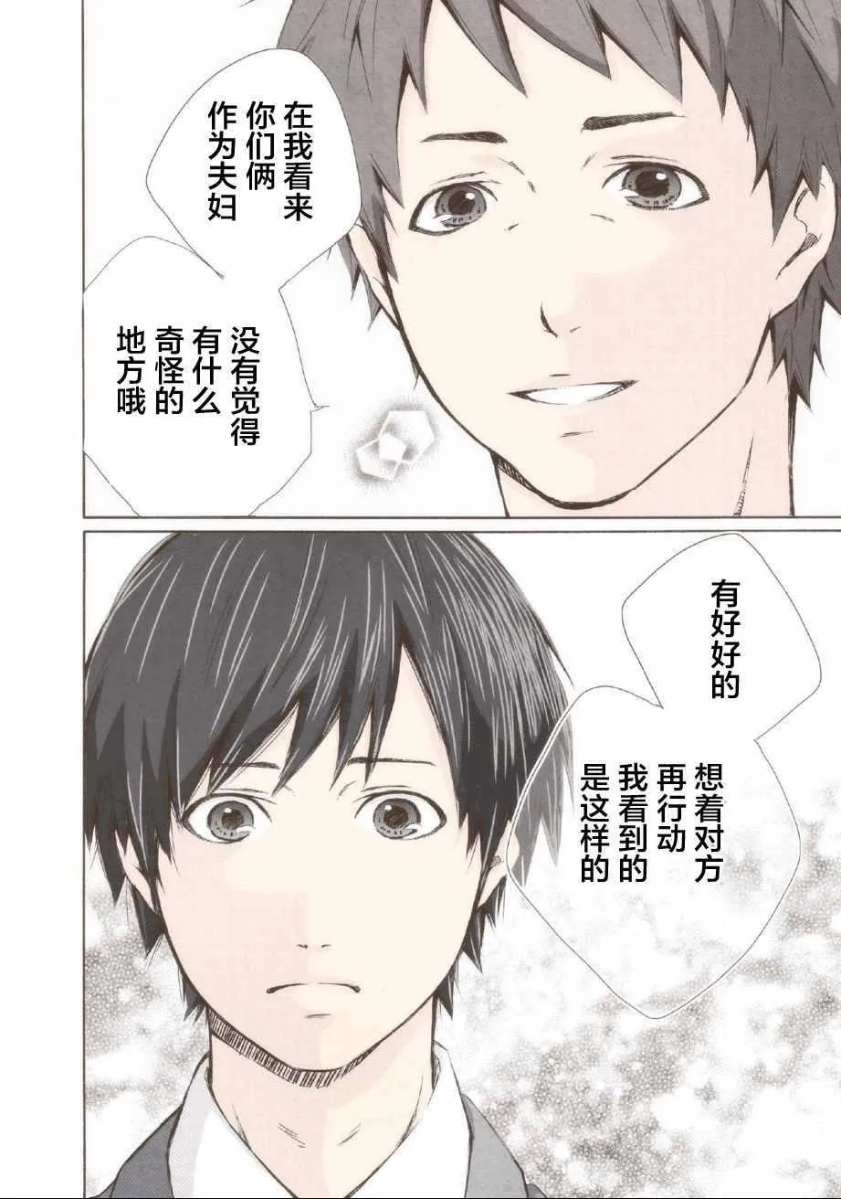 第5话 第11页
