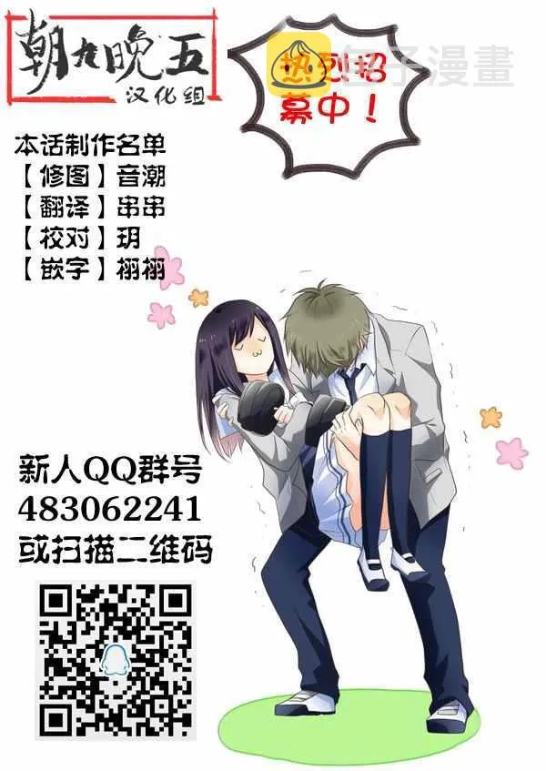 第5话 第17页