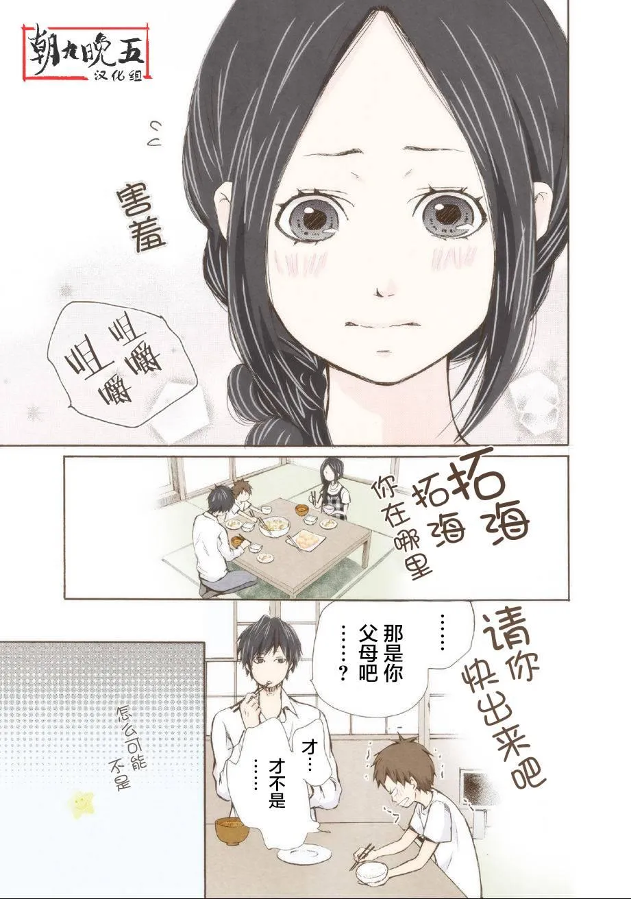 第4话 第11页