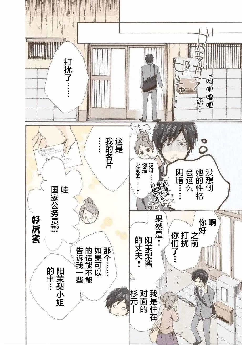 第1话 第22页