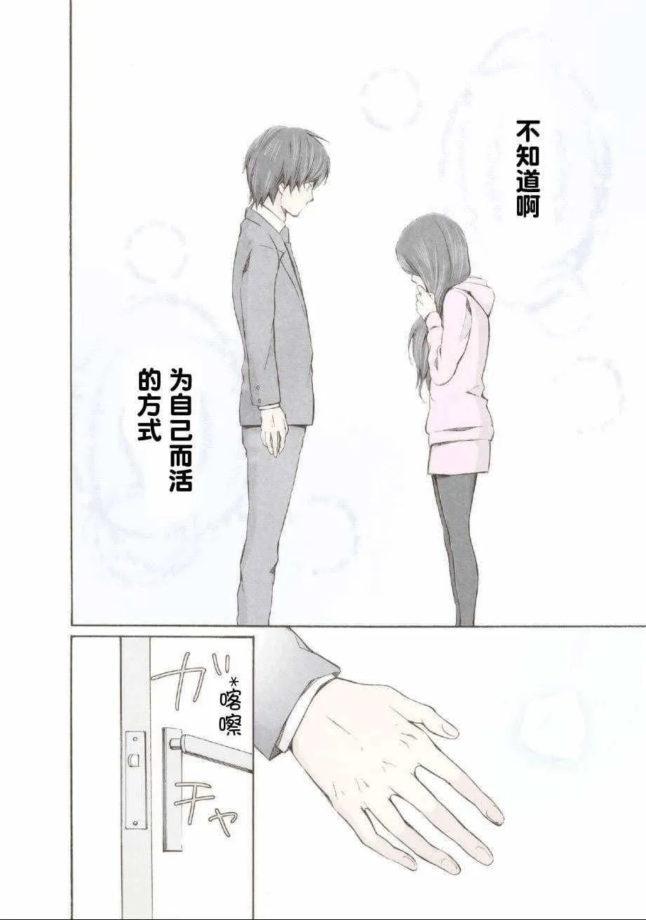 第1话 第32页