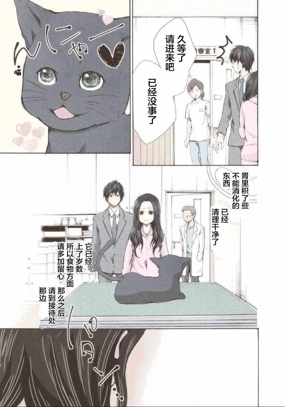 第1话 第33页