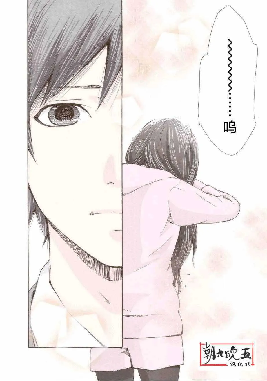 第1话 第34页