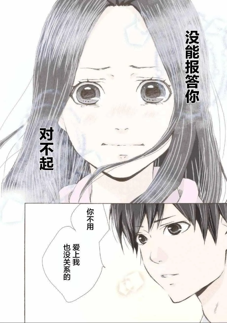 第1话 第38页