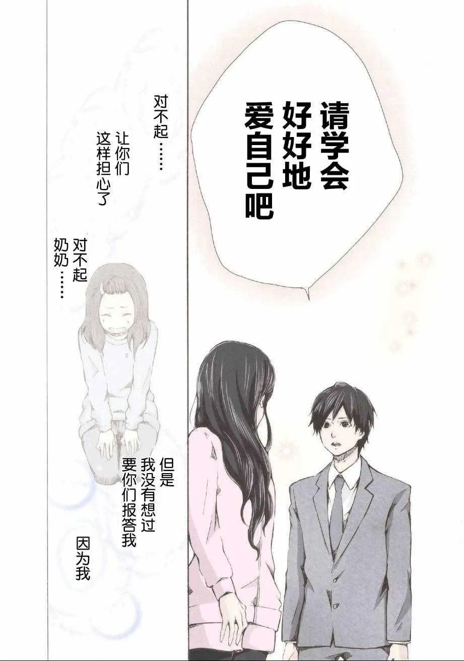 第1话 第39页