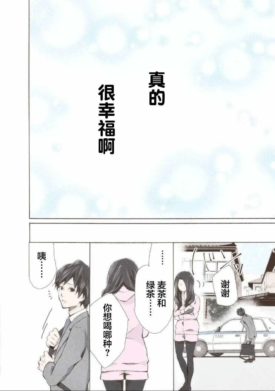 第1话 第40页