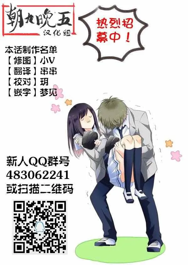 第1话 第44页